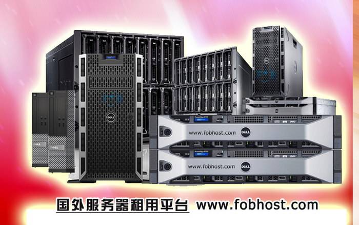印度云主机为跨境支付提供关键技术支持